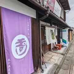 上田酒店