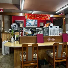 薫風飯店