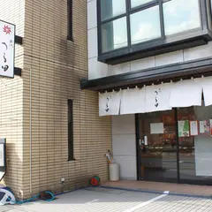 （株）浦田甘陽堂 泉野店