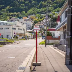 谷地頭温泉