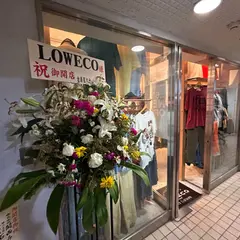 古着屋LOWECO