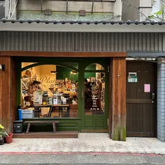 Plain Stationery Homeware & Cafe
