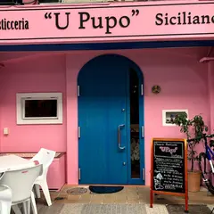 "U pupo" siciliano