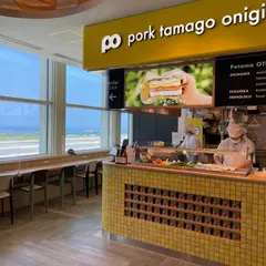 Pork Tamago Naha Airport International Food Court
