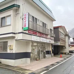 おく山菓子店