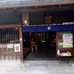 前喜商店