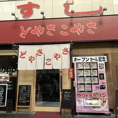 ウルトララーメン 四日市店 自動販売機