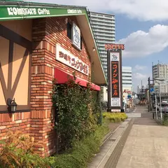 コメダ珈琲店 刈谷駅南口店