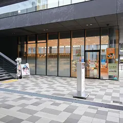 奈良銘品館 奈良公園バスターミナル店