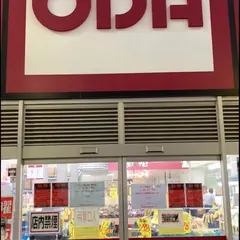 業務スーパーODAなんば青果店