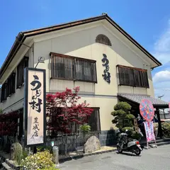 セルフうどん キンボシ製麺所
