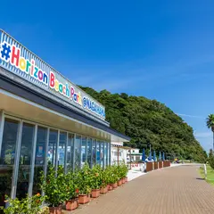 長井浜公園