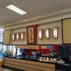 まるたけ