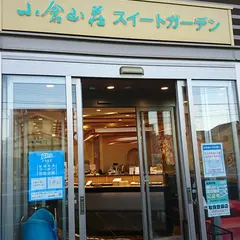 小倉山荘リ・オ・ショコラ 本店