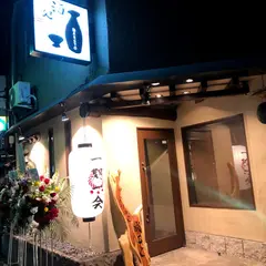 宣智酒家 成ると