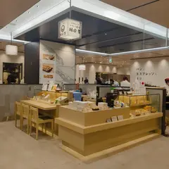 いなり寿司 相模屋 丸ビル店