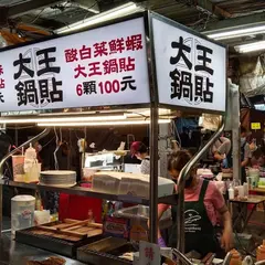 酸白菜鮮蝦大王鍋貼