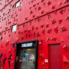 T1 HQ Shop