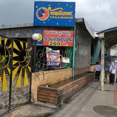 Jankasem BBQ & Seafood