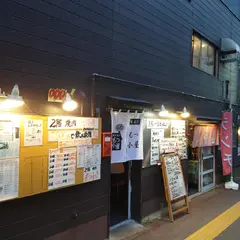 一富士