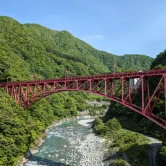 新山彦橋