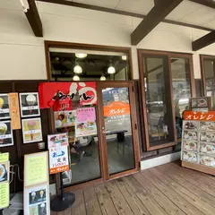 喫茶オレンジ