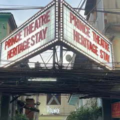 プリンス シアター ヘリテージ ステイ - Prince Theatre Heritage Stay Bangkok