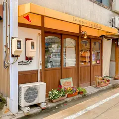 ラ・ムワソン