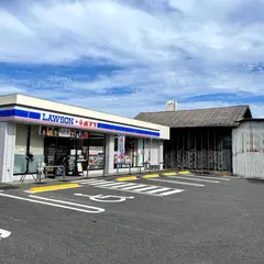 ローソン 上下駅前店