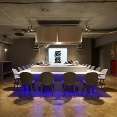 好EN