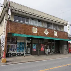 （株）櫻井太伝治商店