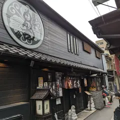 路地裏もんじゃ もん吉 新店