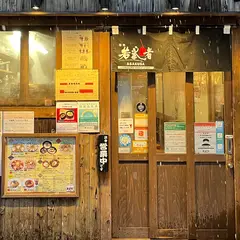 麺処 若武者 ASAKUSA 〜FUKUSHIMA NOODLE STYLE〜