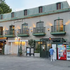 グリーンパーク