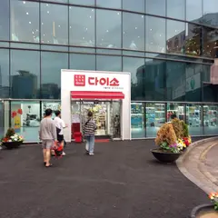 ダイソー 南営駅店