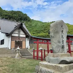 積丹神社