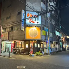 大衆酒場 竹丸