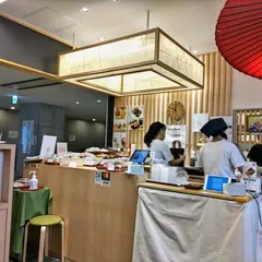 茂助だんご 松屋銀座店