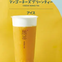MOGE TEE 愿茶 日本橋店