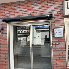 寺町かもはる
