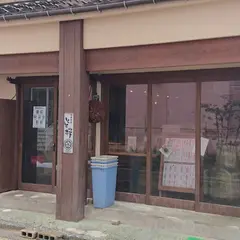 とと桜