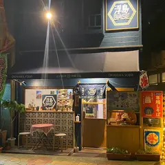 沖縄そばの店 浮島BASE