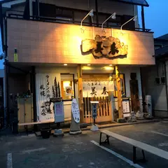らあめん 美春