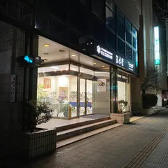 東北工芸製作所