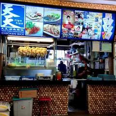 Tian Tian Hainanese Chicken Rice