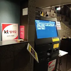 ホテル ブラン イン カンナム