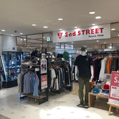 セカンドストリート 町田マルイ店