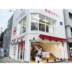 セカンドストリート本厚木店