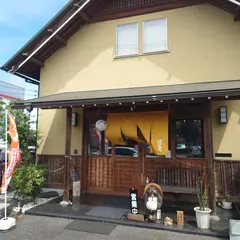 ひない屋