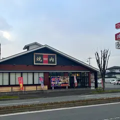 焼肉ウエスト 八幡則松店